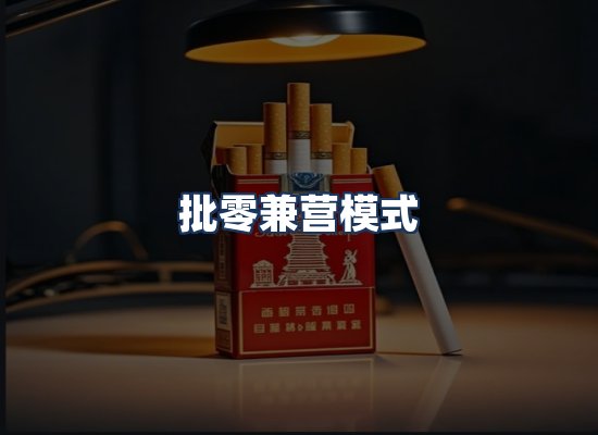 直发优势